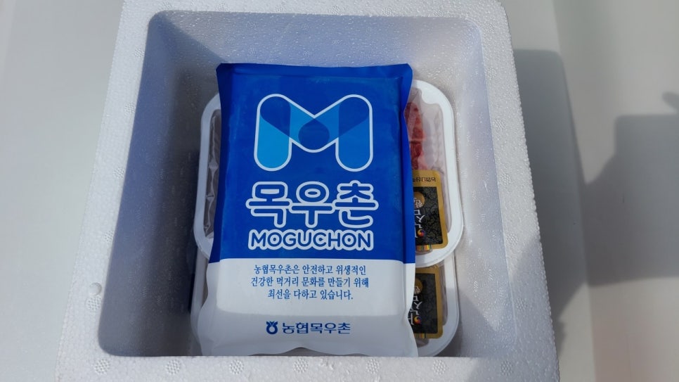 달인명품한우 이미지