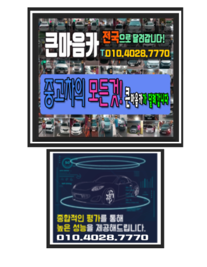 강원안전상사 이미지