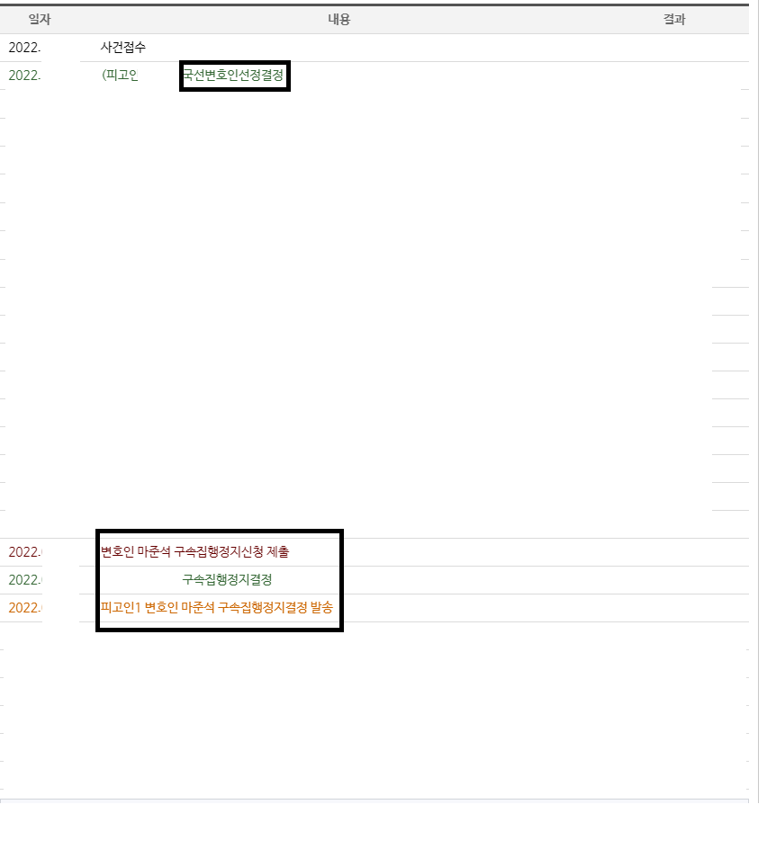 남양주종합법률사무소 이미지
