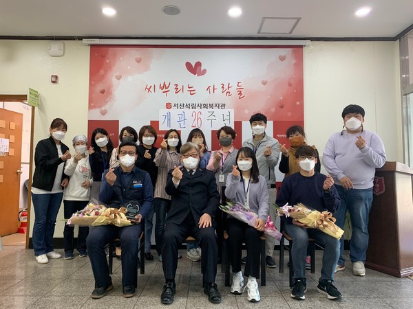 서산석림사회복지관 이미지