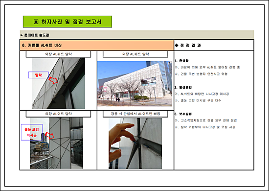 에스디하우징 이미지