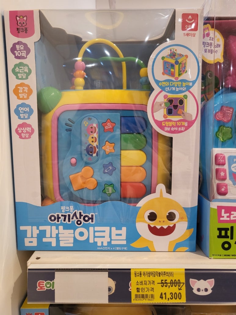 토이플러스마리오 이미지