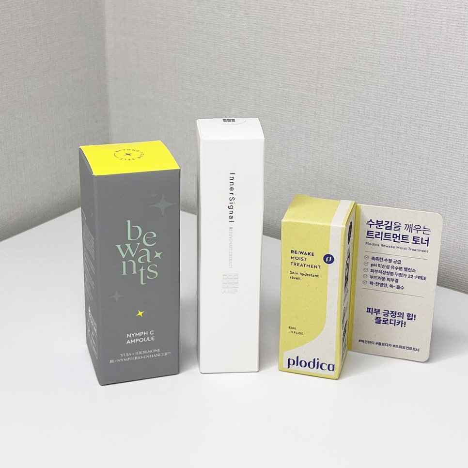 리치플러스화장품 이미지