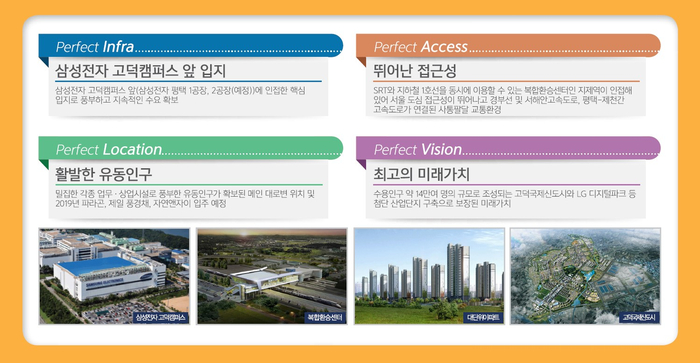 세진미래투자 이미지