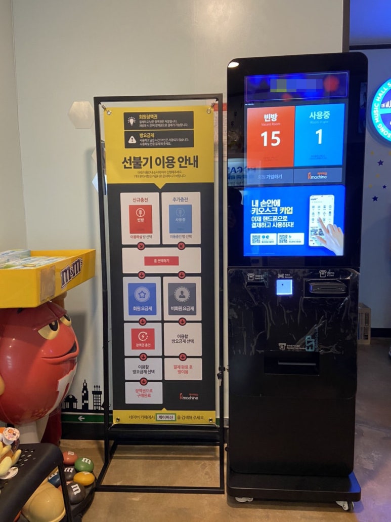 케이노래연습장 이미지