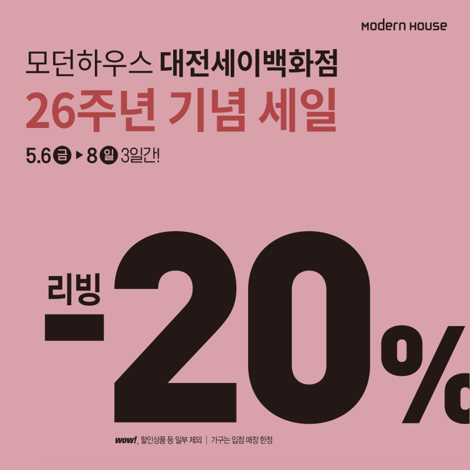 인테리어하는날 이미지