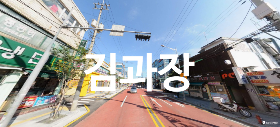 샵당구장 이미지