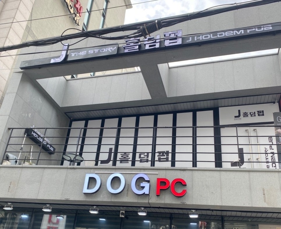 스카이홀덤 이미지