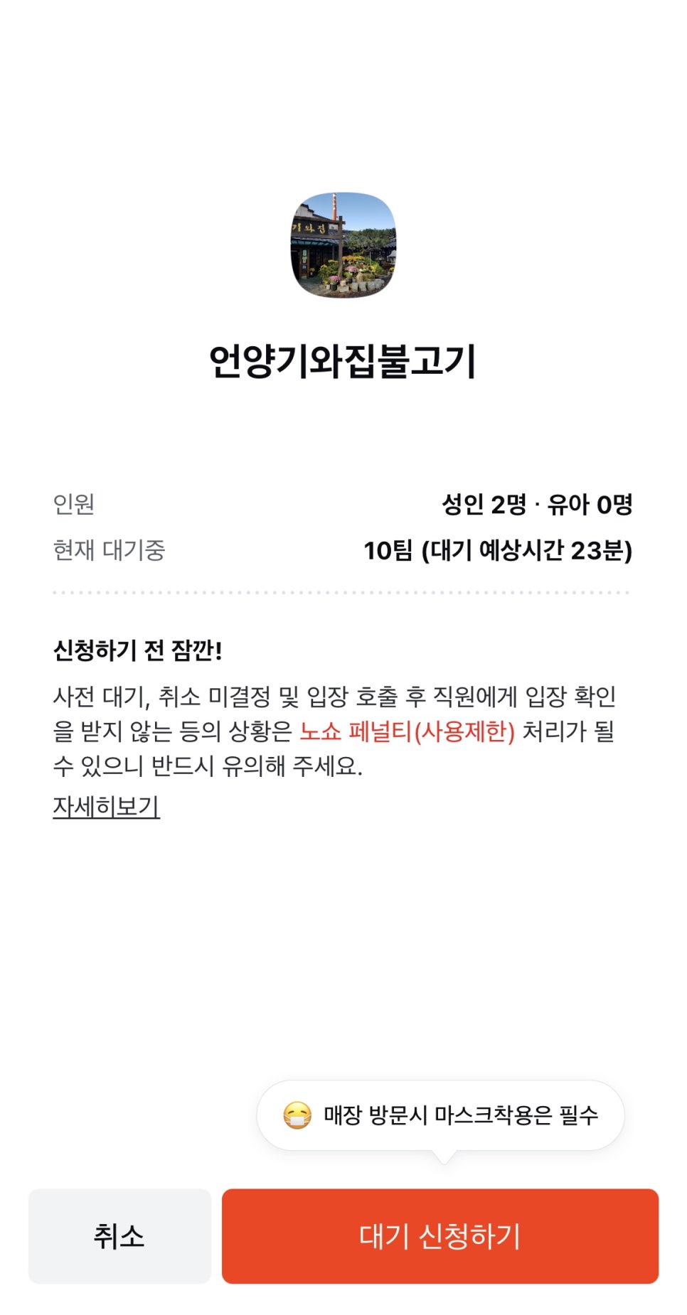 한우랩소디 이미지