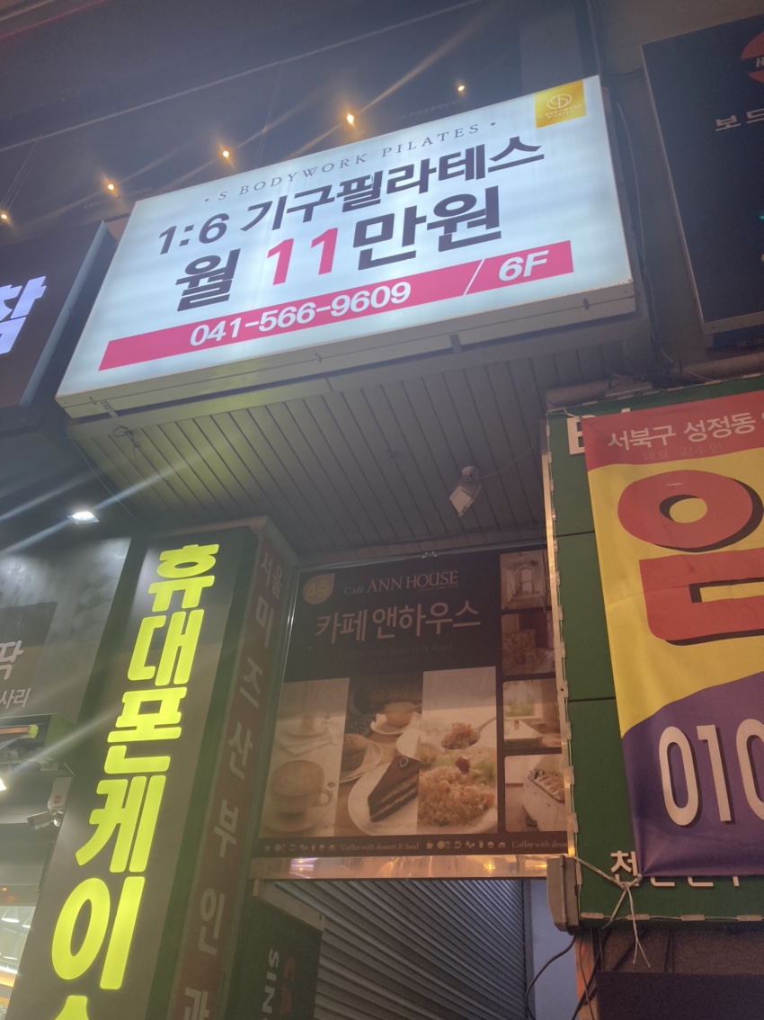 던킨천안신부 이미지