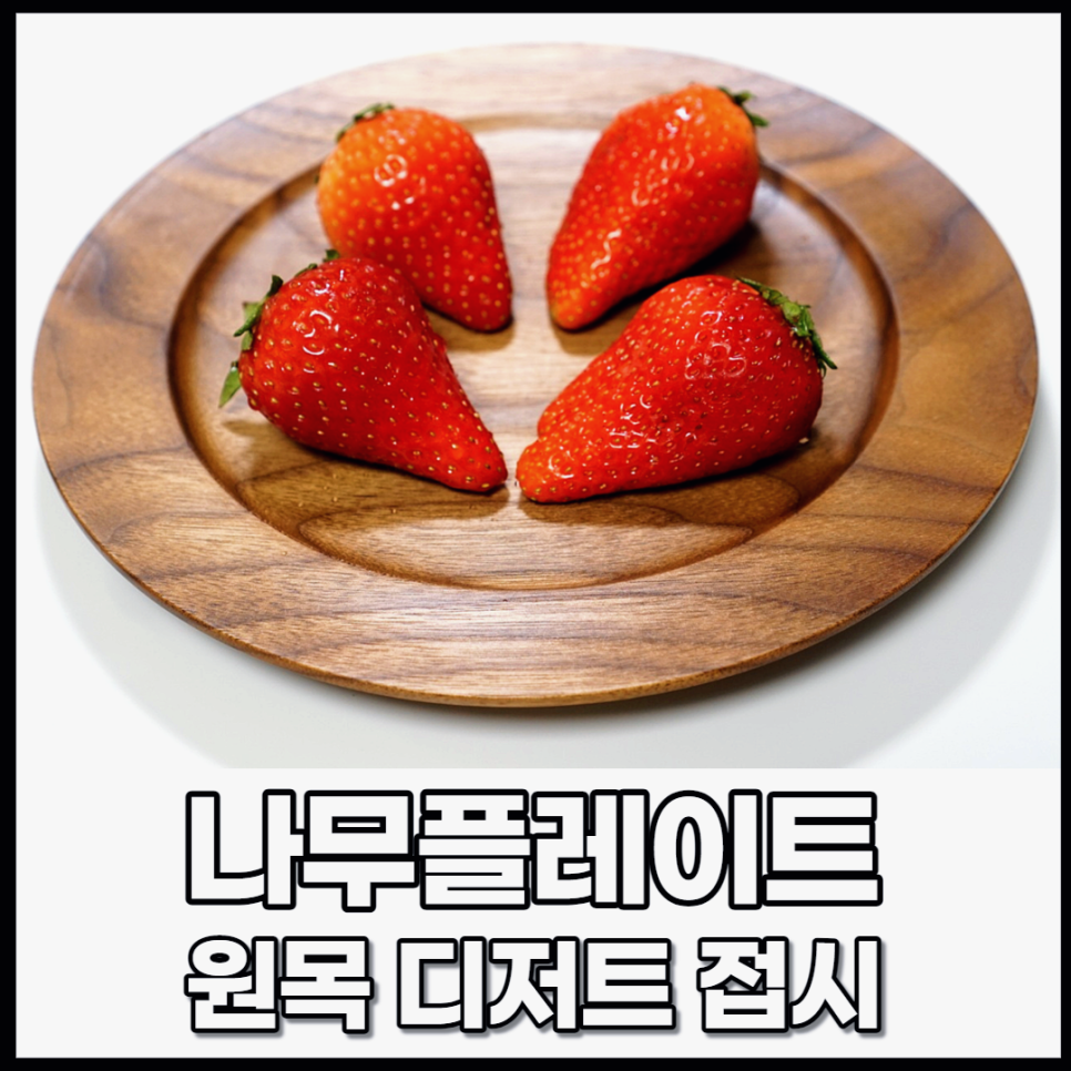 타잔목물공방 이미지