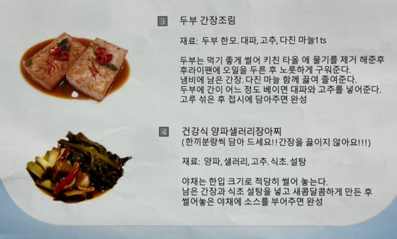 청아푸드 이미지
