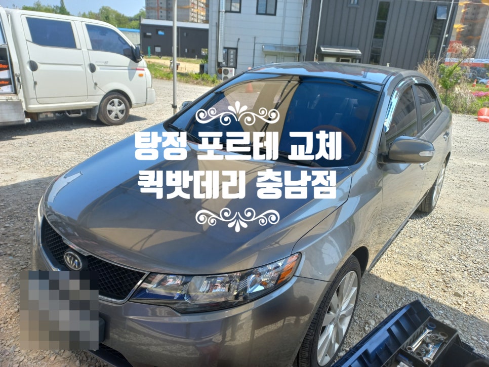 탕정할인점 이미지