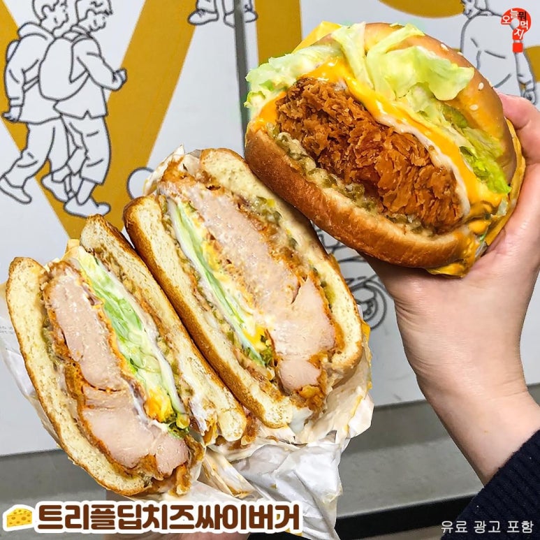 소풍어때 이미지