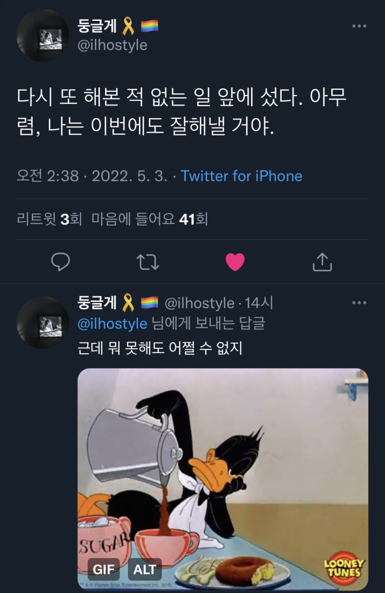 무르무이 이미지