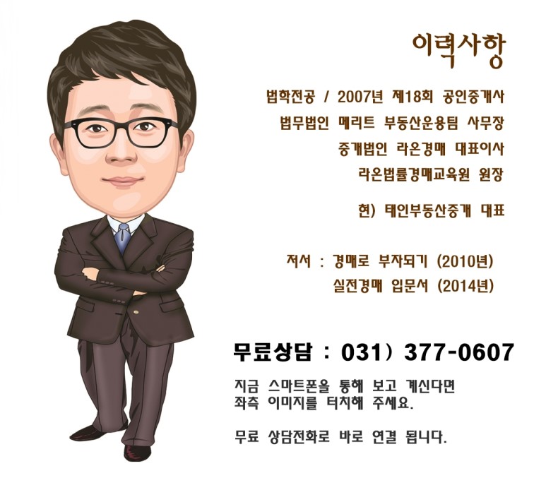 오수자동차정비공업사 이미지