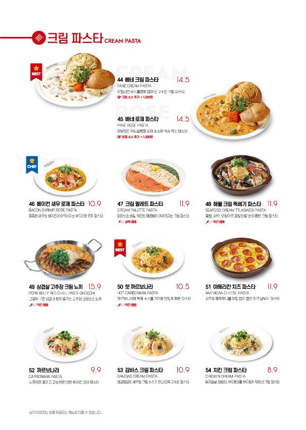 라라코스트 이미지