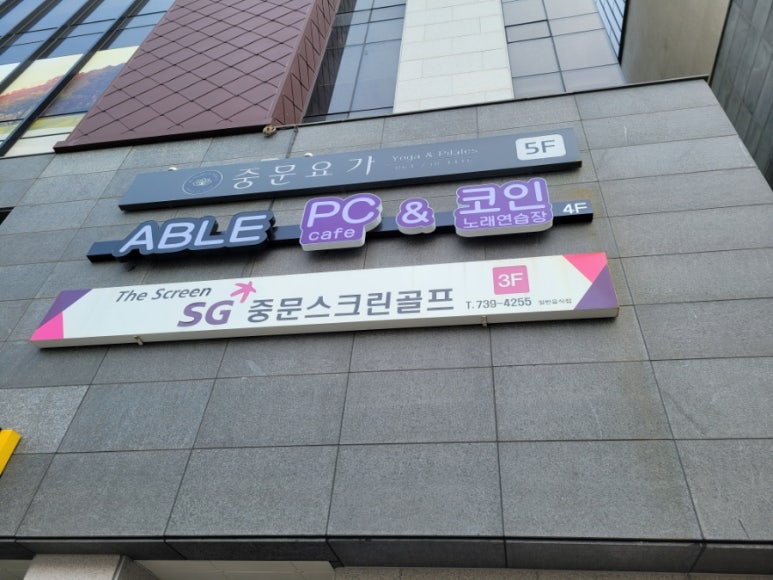 에이블랭크 이미지