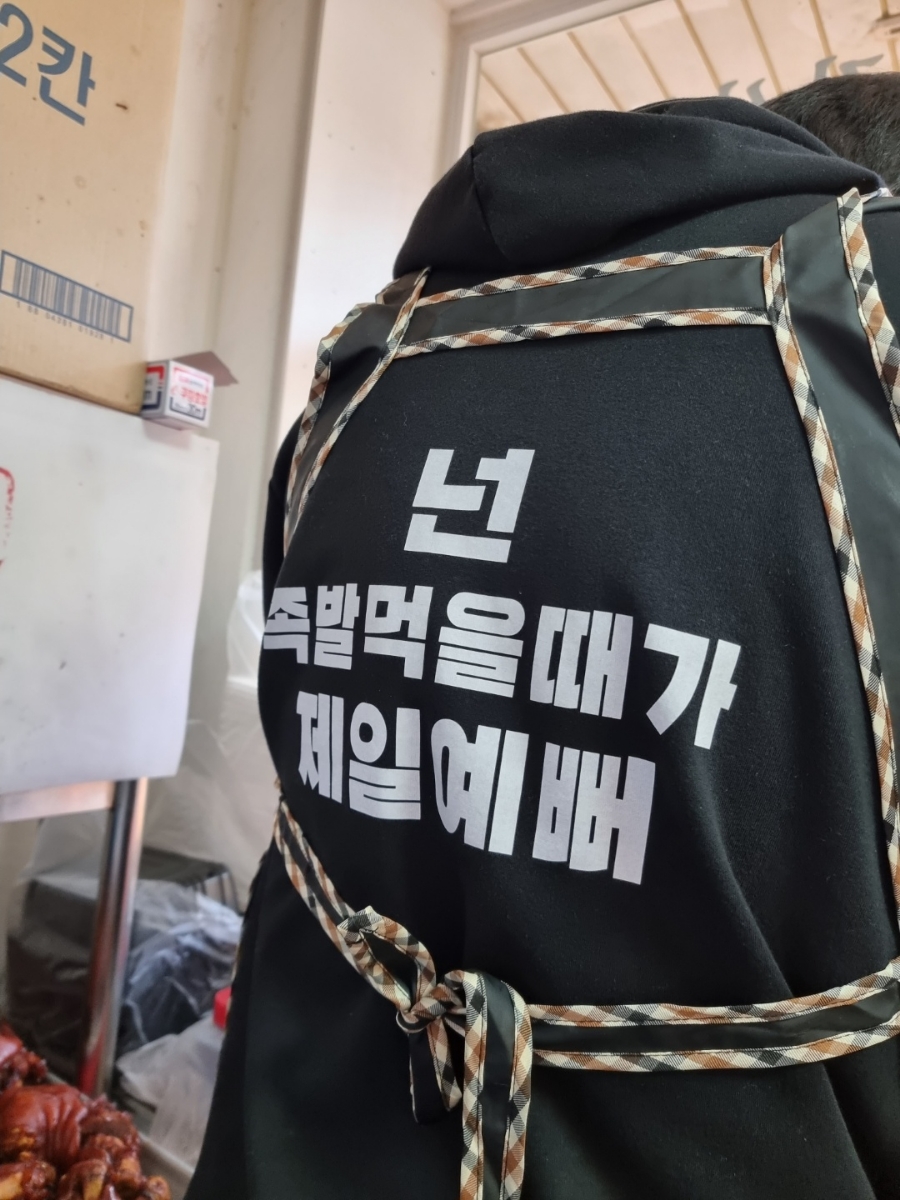 조선생명품족발 이미지
