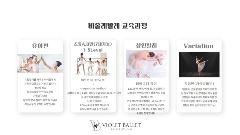 비올레 이미지