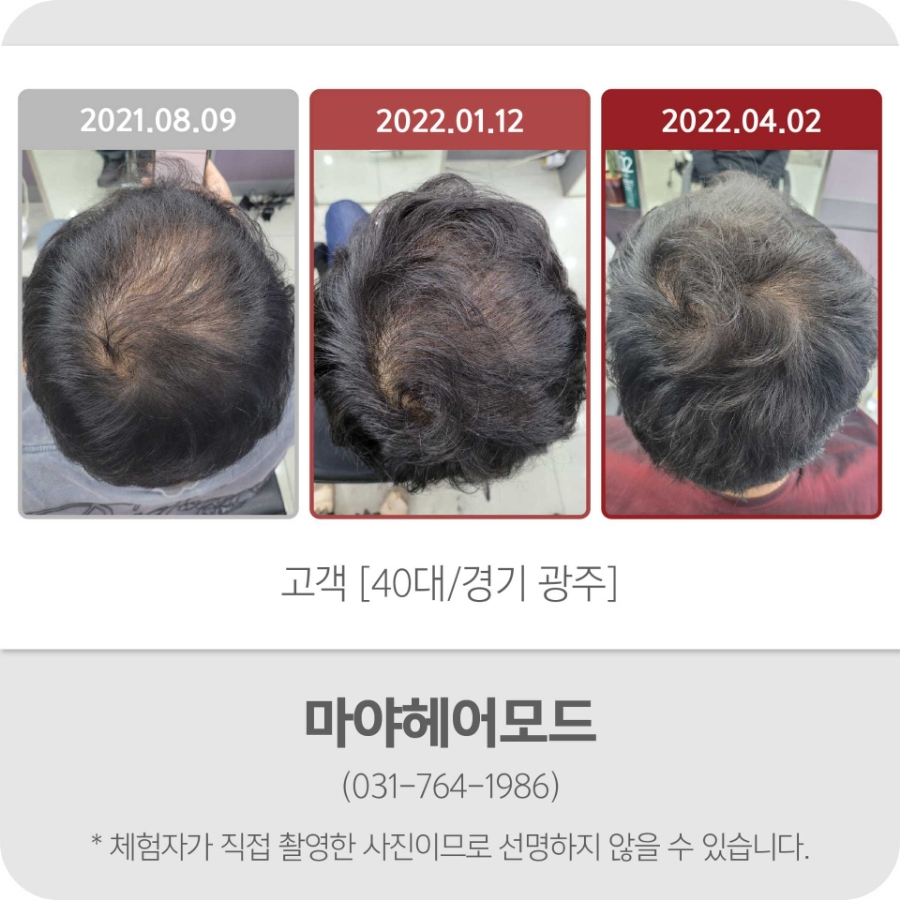 마야헤어모드 이미지