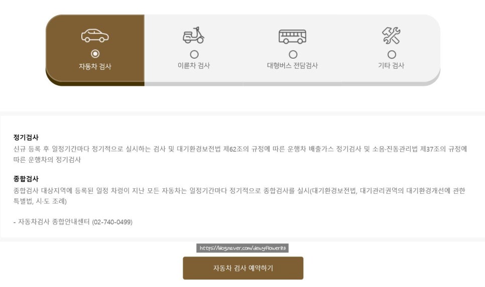 진동종합가스 이미지