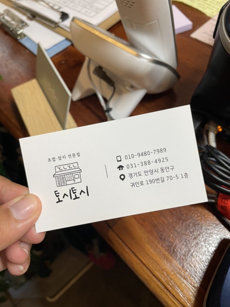 안양소방서(귀인119안전센터) 이미지
