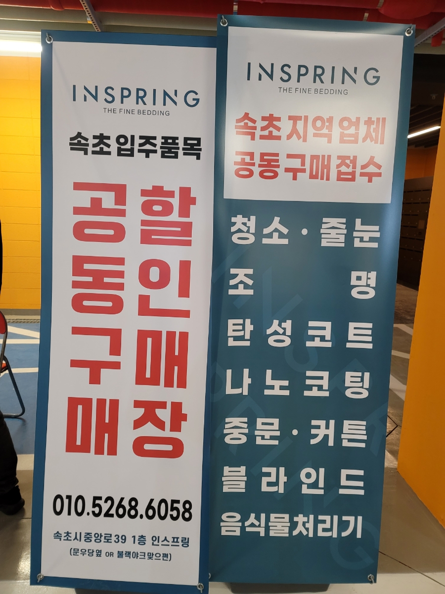 웰마운트티비 이미지