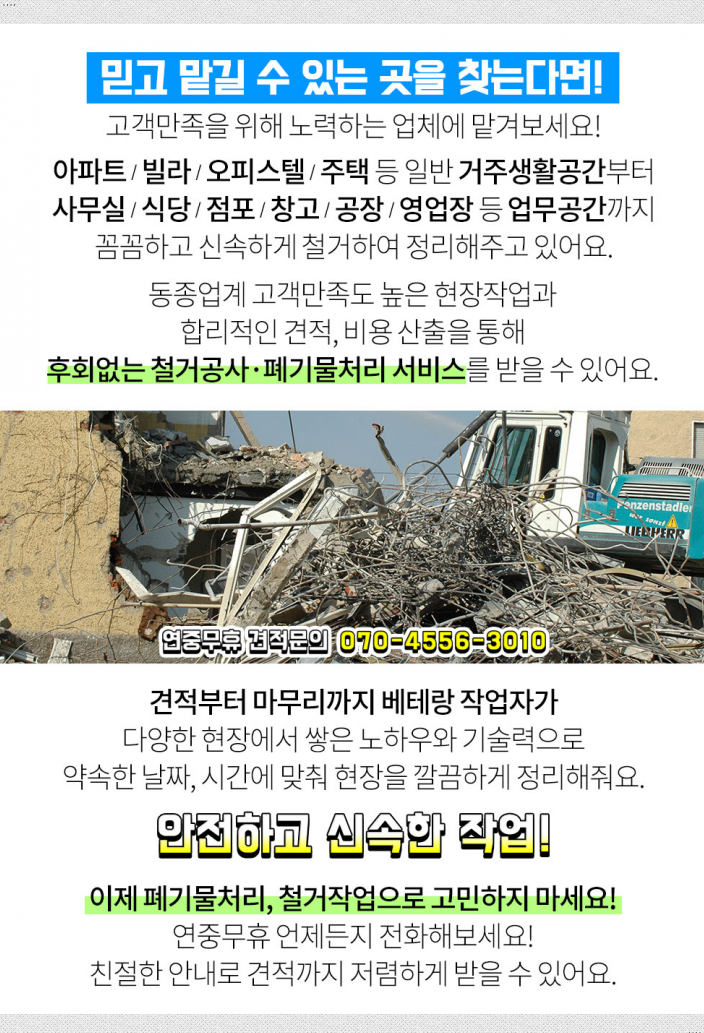 (주)보원식품 이미지