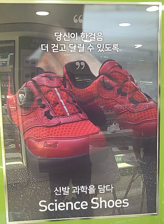 슈올즈창원 이미지