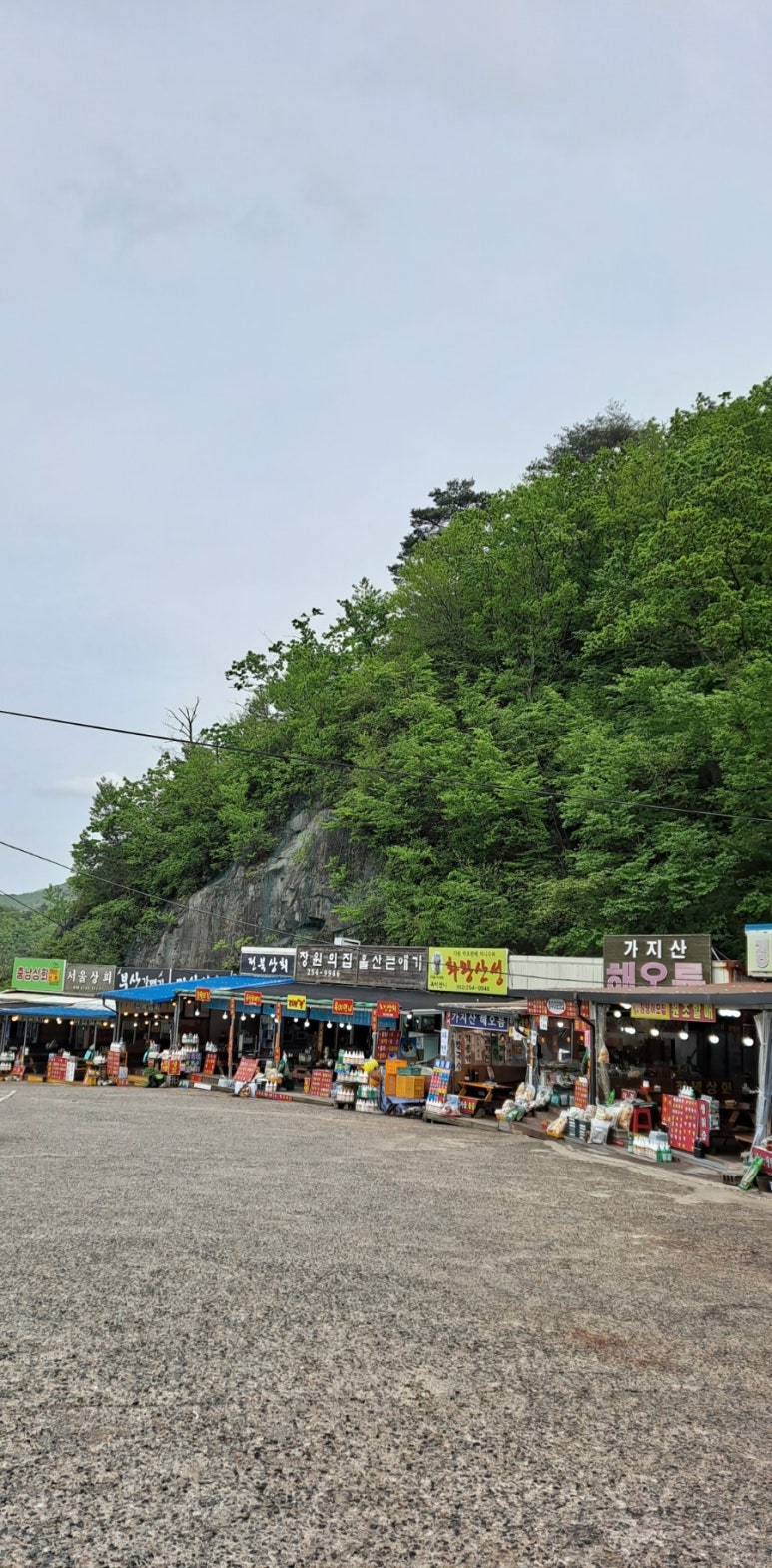 정복상회 이미지