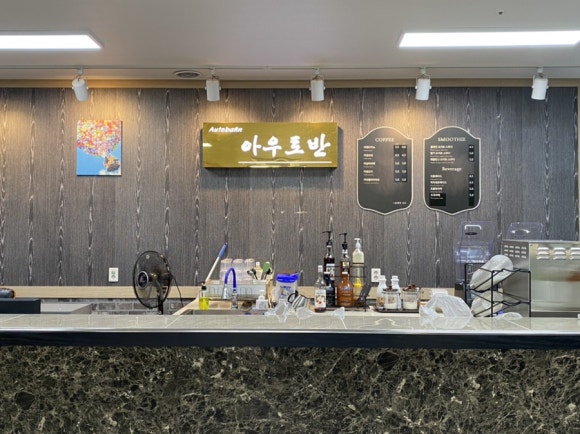 한도당구장 이미지
