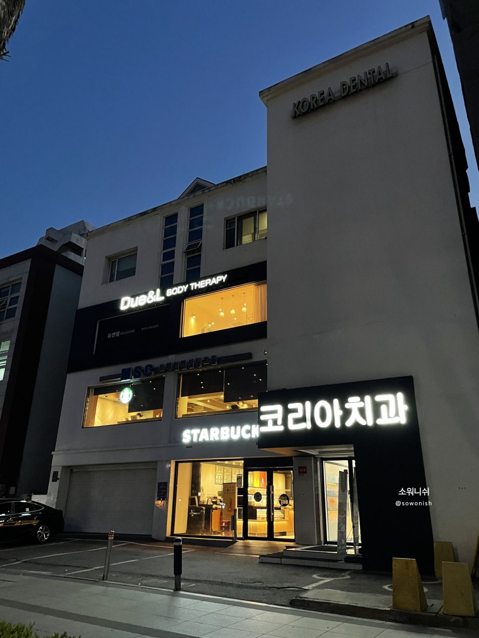 듀앤엘 이미지