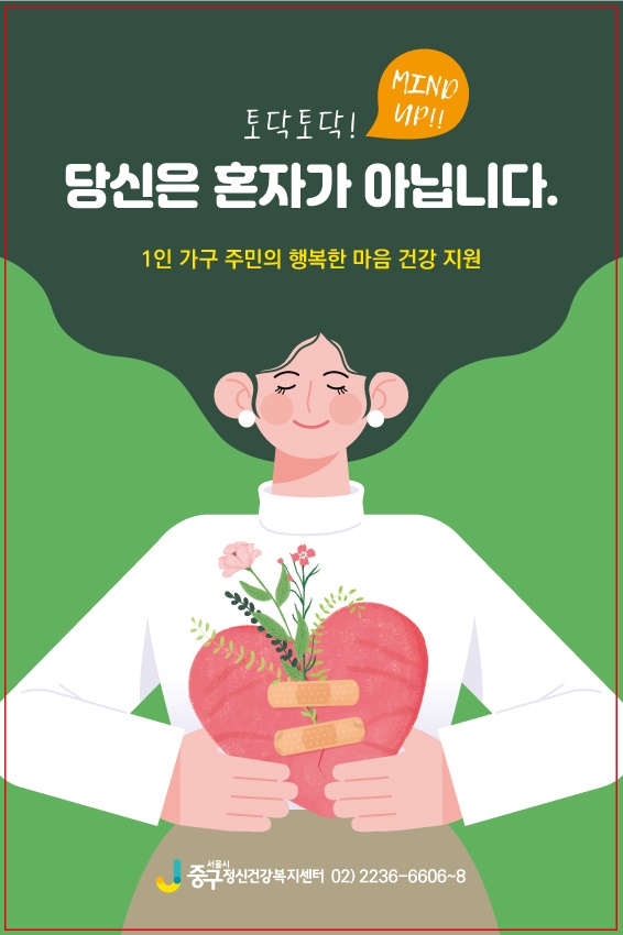 더원가구 이미지