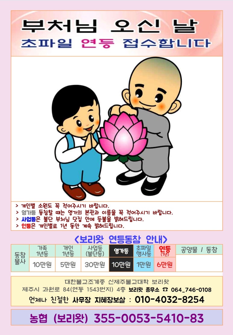 보리왓 이미지