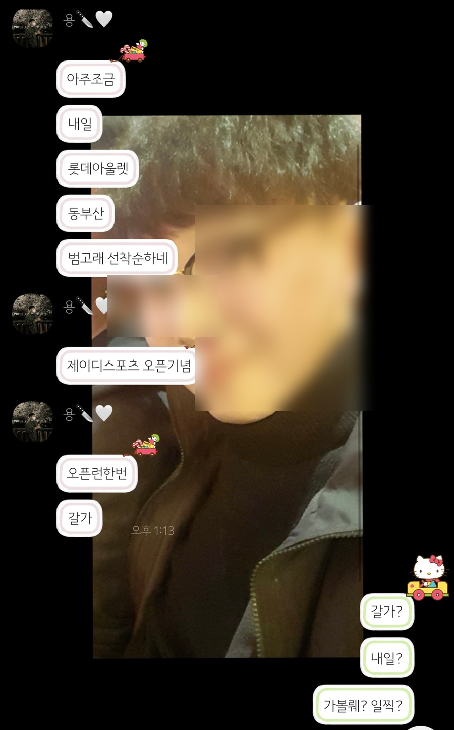 제이디아울렛 이미지