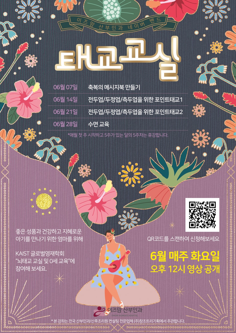 창조트리기획 이미지