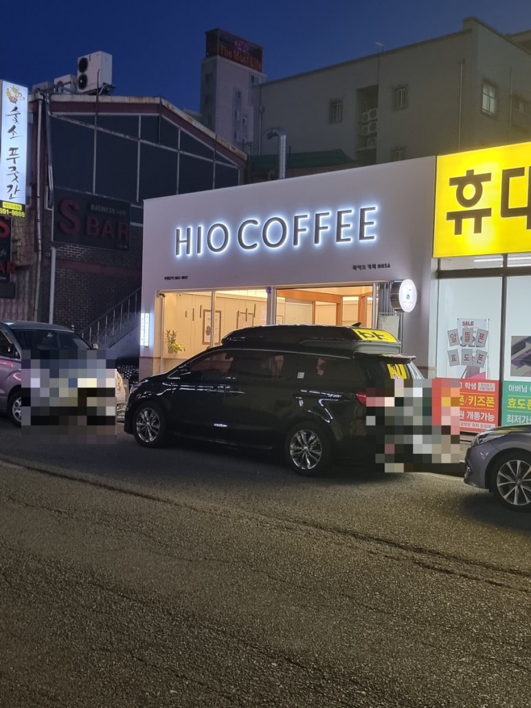 하이오커피여수 이미지