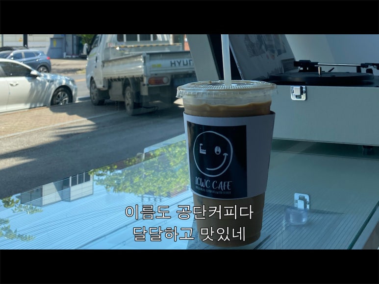 벧엘자동차공업사 이미지