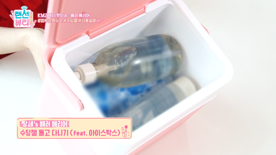 널만나뷰티 이미지