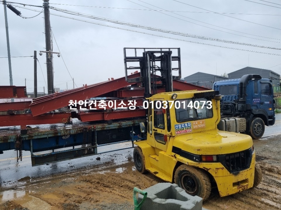 성진건설(주) 이미지