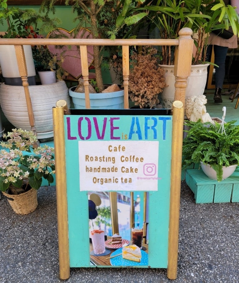 러브 이즈 아트 아틀리에(Love Is Art atelier) 이미지