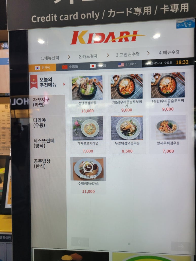 정안푸드 이미지