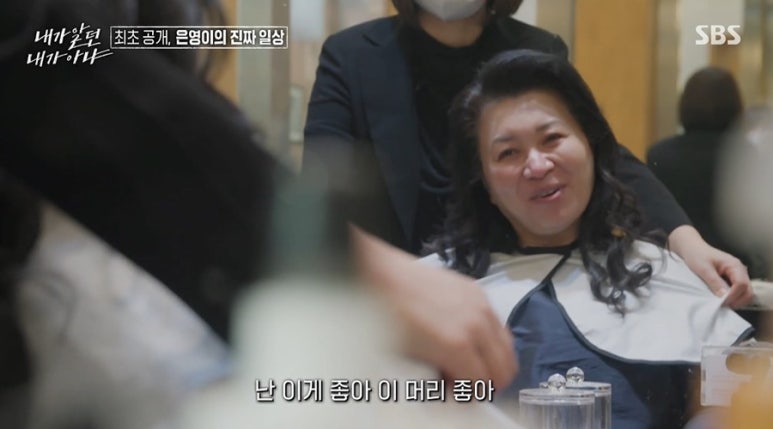 머리박사 이미지