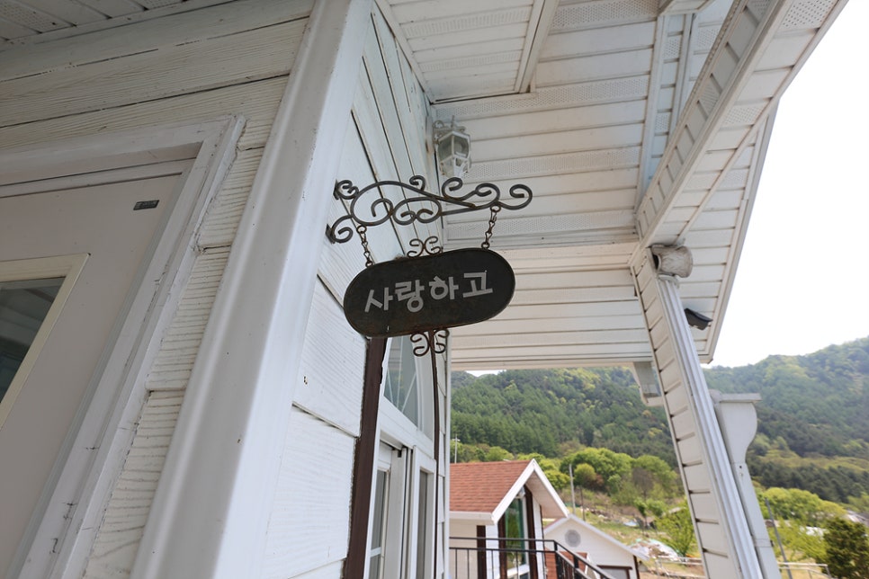 일상탈출펜션 이미지