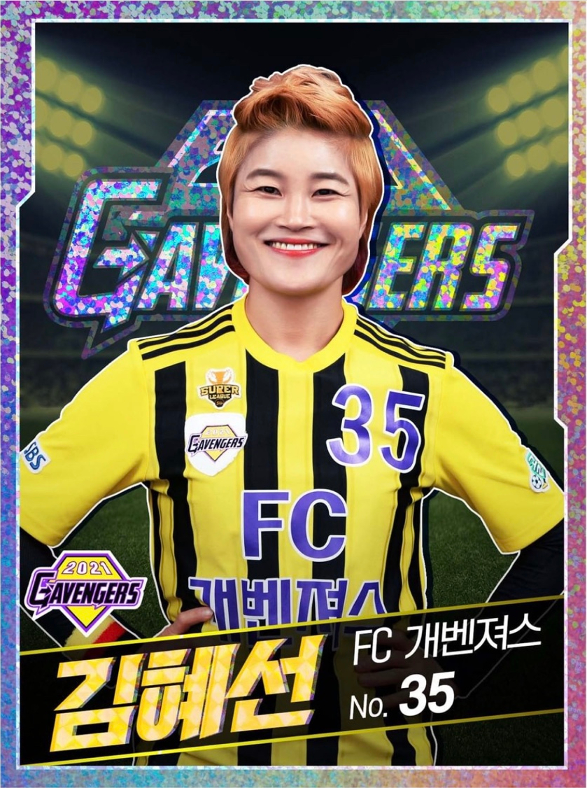 슈퍼 패밀리 이미지