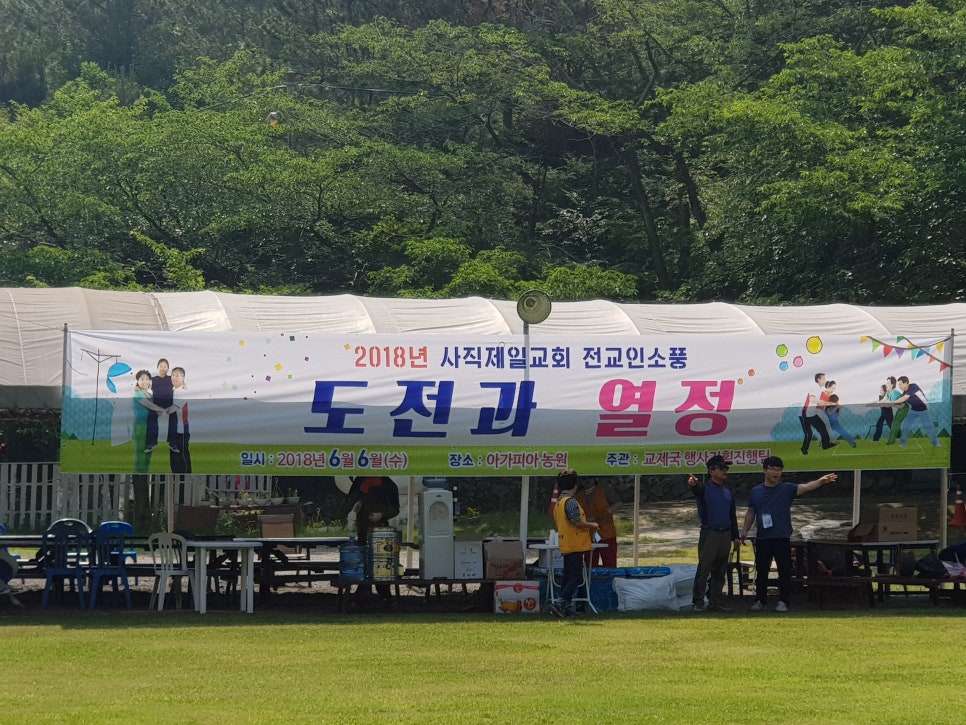 소망컴퍼니 이미지
