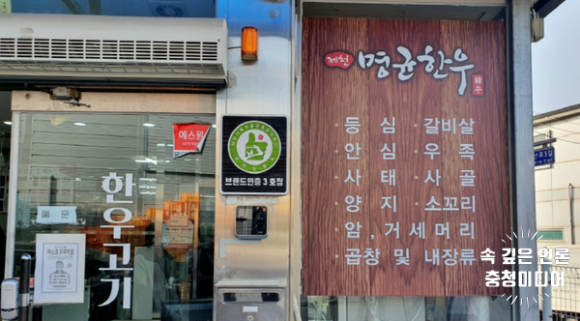 의림유통 이미지
