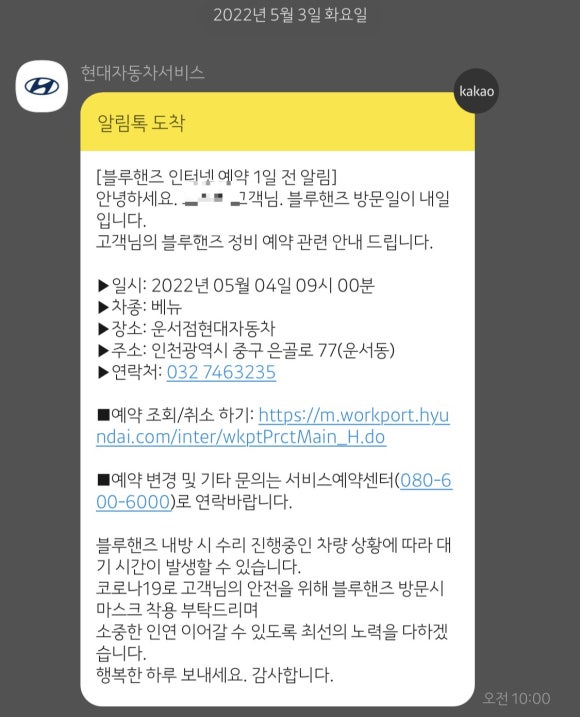 운서점현대자동차 이미지