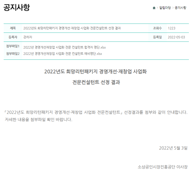 한국표준협회경기강원지역본부 이미지